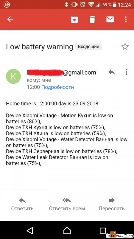 Уведомление о разряженной батарейке датчика Xiaomi оправленный умным домом Domoticz